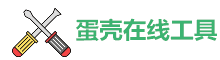 工具猫